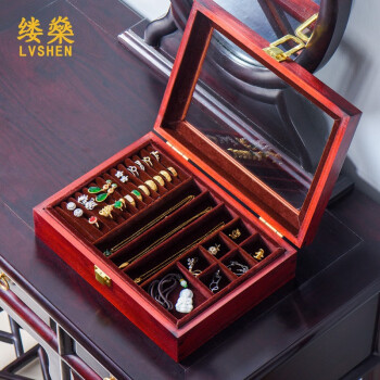 手表盒收纳盒实木腕表展示盒多只手链手串首饰盒实用 非洲小叶紫檀首
